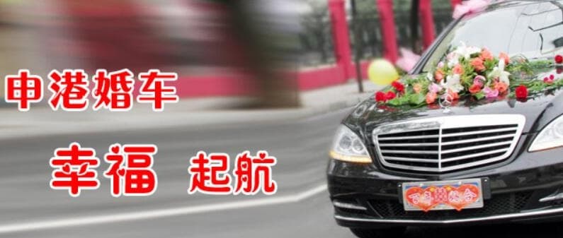 成都申港商務服務有限公司