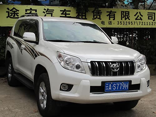 昆明途安汽車租賃有限公司