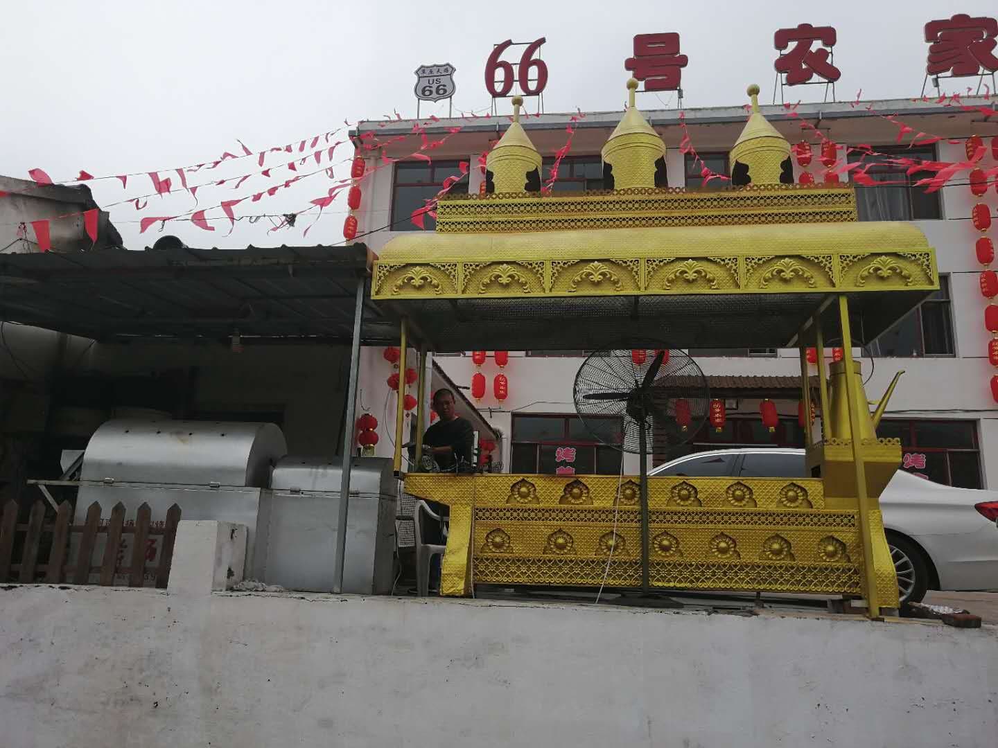 66號農家院