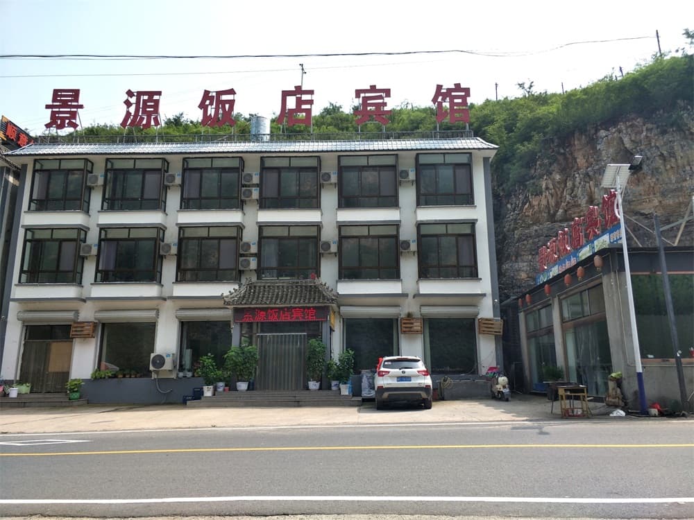 景源飯店賓館