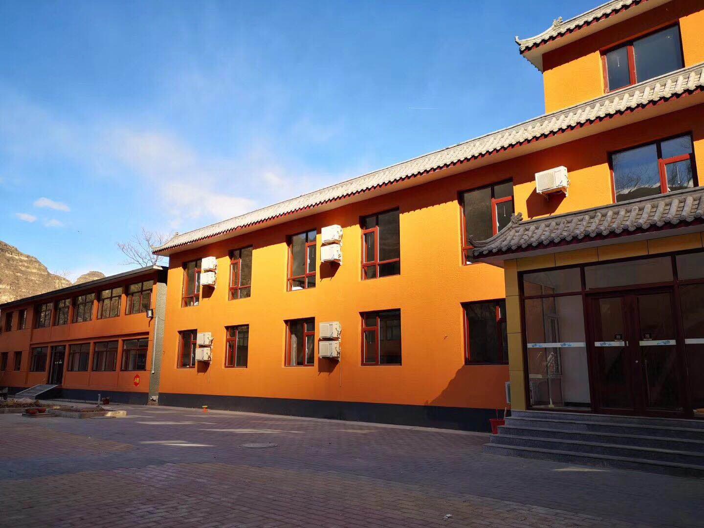 十渡聚眾家園