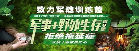 北京致力君魂企業管理咨詢有限公司