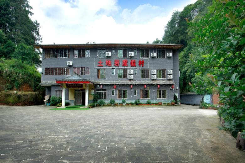 土地巖度假村