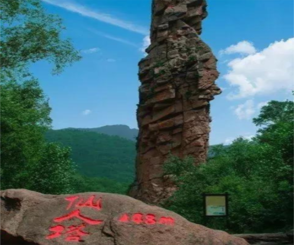 仙人塔