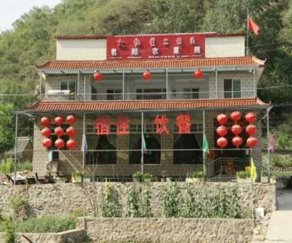 农家院
