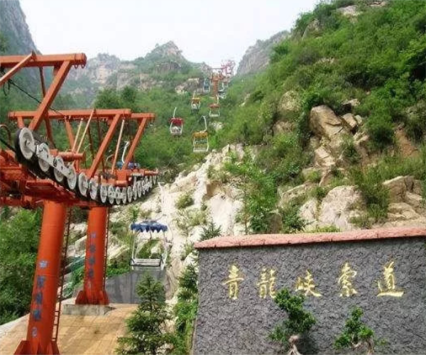 青龙峡索道