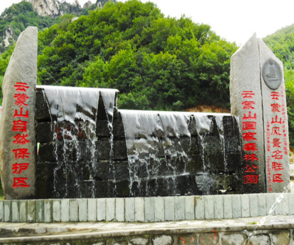 云蒙山森林公园